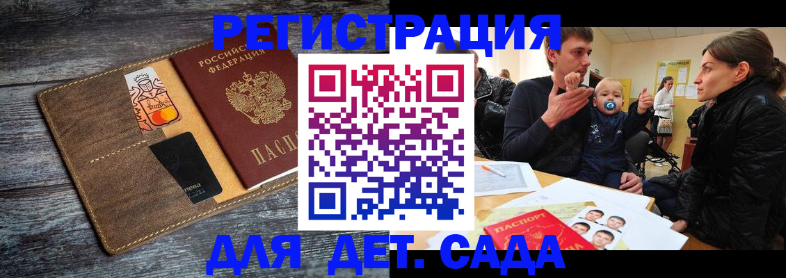 форма 3 в Курской области